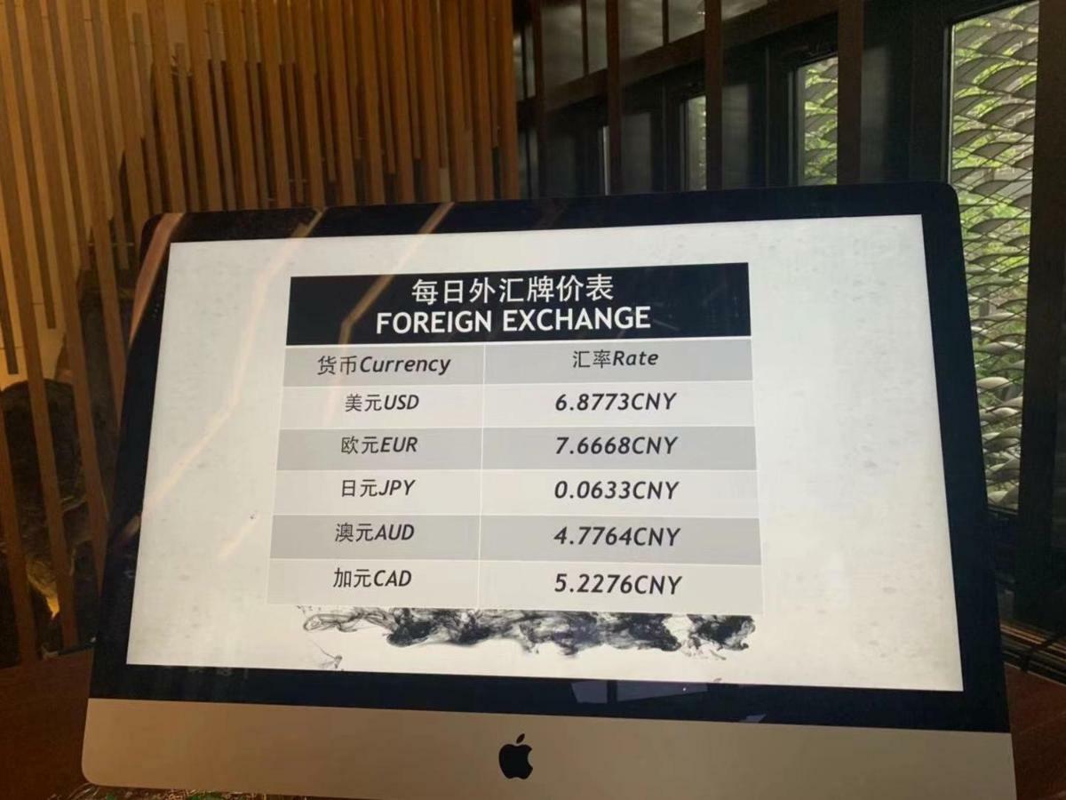 Lin Ting Pudong Airport Hotel 4*
